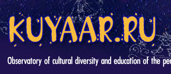 Observatory of cultural diversity and education of the peoples of the Sakha Republic (Yakutia)