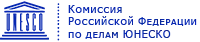 ЮНЕСКО
